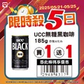 05/21～05/25，出示條碼立即享優惠，5天限時超殺，錯過不等人
