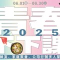 謝師宴、家庭聚會、公司行號多人聚餐不限平假日10人以上同行9折