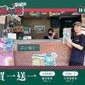屏東林邊店，連續三天 ! 每日都有飲品同款買一送一
