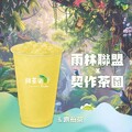 契作 就是給鮮迷最好的，6月用﹙你訂﹚點玉露折5元ㄛ