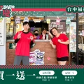 「台中福林店」週年慶，連續三天 ! 每日都有飲品同款買一送一