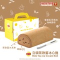 5/30-6/29，購買立頓茶歐蕾冰心捲，現折100元