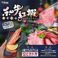 斗六店限定，完成指定動作，免費送天使紅蝦一份！（內用限定）