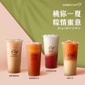 6/30前，沁涼蜜桃風暴，蜜桃系列任選兩杯，第二杯半價