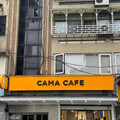 信義安和店，全飲品／餐食9折優惠，上班前來杯CAMA咖啡精神百倍