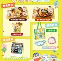 至門市選購任一套餐即可加價購小新の野趣好物