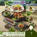 完成指定動作，贈專屬『 美味招待菜 #旨味磯煮鮑魚 』