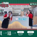 新竹內湖店全新開幕，連續三天 ! 每日都有指定飲品同款買一送一