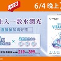 面膜指定商品滿$588送$50現金折價券，滿$888送$100現金折價券