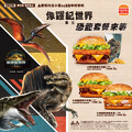 恐龍來襲警報❗肉食系吃貨準備好迎接史詩級美味