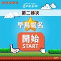 2025魔手玩很大 夏日製茶趣，第二階段早鳥報名正式開跑