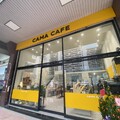 CAMA CAFE 長庚林口店新開幕，開幕優惠即日起至7/12！