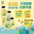 【限時限量】-618超值組免運～只給手速王（限量50組）