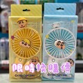 6/12～7/9，全都是小屈獨家，限時換購價