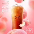 6.30 優惠倒數 —— 蜜桃系列第二杯半價，同系列任選兩杯