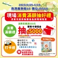 台北國際食品展邀集眾多國家及國際品牌，現場活動眾多獎項等你拿
