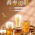 期間限定優惠，6/28~7/13，蕎麥奶茶外帶大杯 ，買一送一