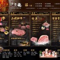 夏日升級開吃！ɴᴇᴡ全新四大套餐 一次滿足來小蒙牛涼涼開鍋爽爽吃