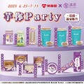 只要集滿會員點數，就能用超甜價格把療癒芋品帶回家