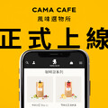 新會員限定，6/26-7/25 註冊立即送 $100 購物金
