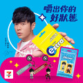 買extra 49元袋裝系列商品任選3件8折，再加送周同學吊飾乙個