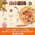 古拉爵小小廚神報名，爸爸媽媽一起來FUN暑假帶著寶貝一起來參加