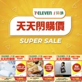週週好給利！7-ELEVEN i預購特惠商品6/30-7/13限時搶購