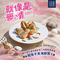 完成指定動作，平日內用兩客套餐，即款待【鮑魚干貝海鮮盤乙份】