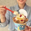 每週三出示 uniopen 會員，享中杯以上冰淇淋買1送1