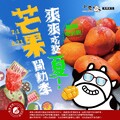 期間限定，哈根達斯芒果杯冰 ✚ 新鮮芒果山一次吃爆