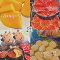 即日起～?/??，只要點任一套餐?， 通通享「芒果吃到飽」福利