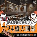 淡水淡新家樂福店，點雙人肉肉瀑布聚，送鮮魷乙份