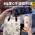 8/1買任一商品加價19元85度C手提飲料袋一個