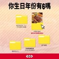 完成指定動作，只要點「豬肋排」直接免費升級成紐奧良雙拼組合