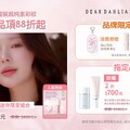 花瓣液體腮紅，迷你限定版 只要378元