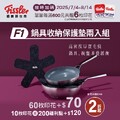 025/7/4-8/14 印花限時加碼，單筆每滿600元共贈印花6枚