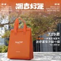 買2杯飲品，其中一杯為20周年限定玄米系列，就送你1個好運保冰袋
