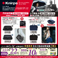 uniopen會員結帳滿222元送22元抵用金；滿888元再享OP點數10倍送