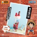 內用/外帶不限金額，魯夫隨行杯加購價350元/個