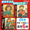 送你洗衣／床寢服務6折優惠，只要輸入序號【KKG56】就能享折扣