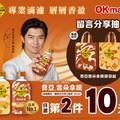 OKmart 喬亞雲朵拿鐵限時優惠，第2件只要10元