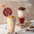 新品嚐鮮優惠，外帶大杯同品項享【第二杯半價】