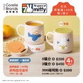 只要 2 積分起或扣 300 福利點就能把萌萌的 Miffy 帶回家