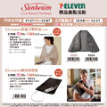 《Sunbeam｜Airmate｜Thomson暖冬精品集點活動》