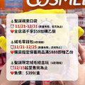 全店滿千即享 $59 加購「聖誕襪束口袋」 乙個