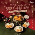 只要點選「炸半雞定食」就能享有 內用限定 聖誕優惠