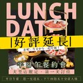 大里店，平日，雙人套餐只要 990 元，三人套餐只要 1,485 元
