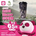 Foodpanda 限定優惠，滿 $280 直接現折 $100