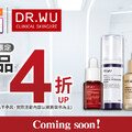 12/14-12/16 DR.WU神級品牌日，全品牌不限金額85折