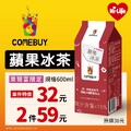 COMEBUY 蘋果冰茶 600ml單件優惠價 32 元，2 件只要 59 元